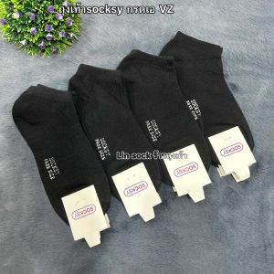 🧦VZ Socksyผ้าหนา ถุงเท้าข้อสั้นสีพื้น 1แพ็คมี 12คู่✅ ขนาดฟรีไซส์ งานไทย งานปัาย ผ้าดี ผ้านิ่ม ใส่สบายจ้า