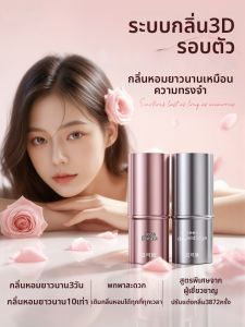 LCOSIN | Nước Hoa Rắn Dài Lâu 72 Giờ Tiện Lợi Cho Nam và Nữ