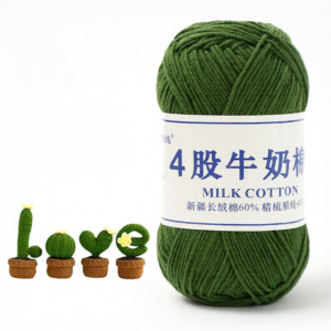 MAIXIANXIAN | Four-strand Milk Cotton Yarn