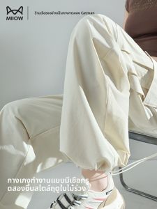 MiiOW | กางเกงทำงานผู้หญิง MiiOW กางเกงขายาวทรงหลวมระบายอากาศได้ดี กางเกงขายาวทรงหลวมสำหรับฤดูร้อน ป้องกันแสงแดด แห้งเร็ว สไตล์อเมริกัน