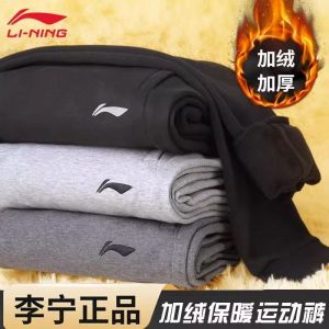 Li-Ning Mens Fleece Lined Straight Leg Running Trousers Autumn Winter New Outdoor Wearable Warm Long Pants Casual Style