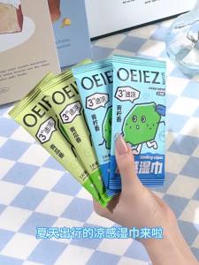 OEIEZ | Cooling Refreshing Towel