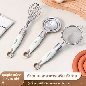 น้ำผีบินครัวเรือน รังแกไข่วงวัง ฟอยลอลีกลิปตอเกลือก้นกลอง ก๊อกเดือด ความล๊อซือก์ไซเคี้ยวสีทองล้วน ๆ กลวงข้ามชาติน่ากลัว ทึ่บ