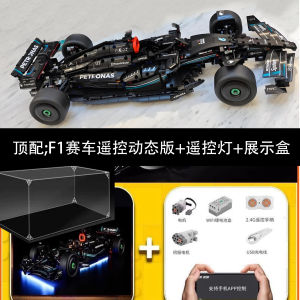 Advanced Difficulty MercedesAMG F1 Racing Car Assembly Toy Building Blocks Gift for Boys High Precision Mechanical Structure Model
