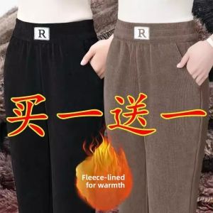 QIAOXIZI | Warm Thermal Pants for Elderly Fleece Lined Slim Fit