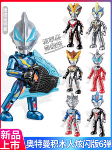 Enlightenment Ultraman Assembly Model Toy Dark Gaia Mecha Doll Childrens Plaything Robot Building Blocks Creative Educational