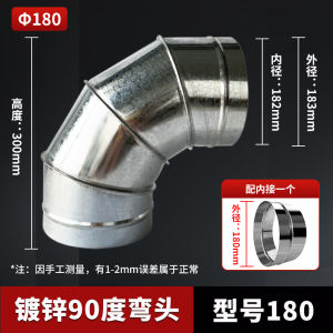 MALIJIA | Anti-Rat Biting Flexible High-Temperature Resistant Smoke Exhaust Pipe