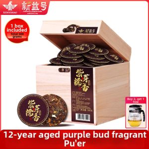 XINYIHAO | Aged 10+ Years Nuo Xiang Zǐyá Ancient Tree Pu-erh Ripe Tea Cake