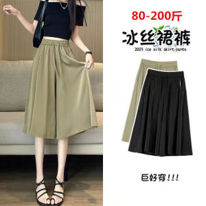 กางเกงขายาวผ้าไหมน้ำแข็งเอวสูงหลวมๆ ทรงหลวมๆ ทรงหลวมๆ สไตล์เกาหลีสำหรับผู้หญิงในช่วงฤดูร้อน กางเกงขายาวทรงหลวมๆ สไตล์เกาหลี