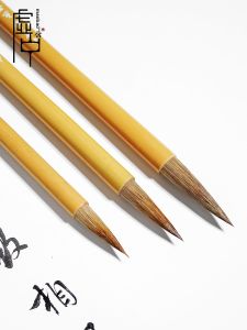 RONGBAOZHAI | Goat Hair Weasel Brush Set For Calligraphy and Painting