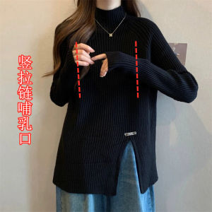 Autumn and Winter Nursing Wear Outing Hot Mom Stegmonth Knitting Nursing Clothes French Half Collar Top Bottoming Shirt