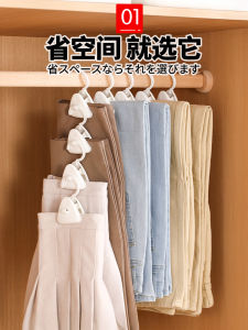 No-Trace Anti-Slip Single Clip Hanger for Clothes And Skirts Home Organization Tool Storage Master Slip Resistant Clip