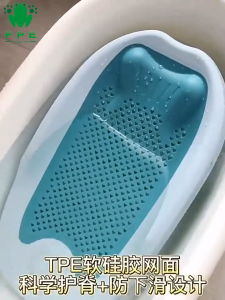 【Fast Delivery】Baby Bath Tub With Net Baby Shower Rack Bathing Tubs Anti-Slip Bathtub Net Rack Ergonomic Support Baby Shower Bed Anti-Slip Bath NetCradle for Newborn to 1 Year - Portable Lightweight & Quick-Dry