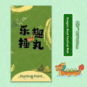 QIANHUAJIAN | Interactive Fun Chuiwan Game Chinese Festival Decoration