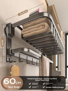 Bathroom Towel Rack Suction Cup Toilet Space Saving Storage Shelf No Drilling Wall Mounted Towel Bar Integrated Pole