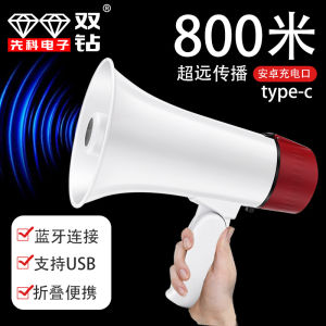 Portable Collapsible Outdoor PA Speaker 20W
