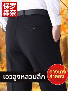 Mens Loose Straight Mid-aged and Elder Leisure Trousers