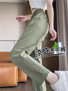 Quần Dài Ống Rộng Bằng Lụa Băng Mùa Hè Cho Nữ Cỡ Lớn Quần Dài Thường Ngày Đa Năng Quần Dài Bó Sát Quần Dài Thoải Mái