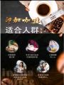 【Halal】☕️Incha Coffee Premix With Sacha Inchi☕ 印加咖啡 瘦身与体重控制咖啡(25g×20sachets/Box). 