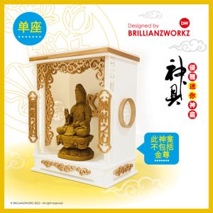 BrilliantzWorkz Mini Statue House (White) 迷你神龛 (白色)