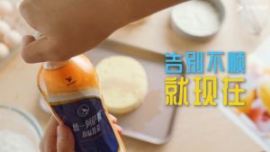 ชานมไต้หวัน ชานมไต้หวัน ดั้งเดิม ชาเขียว สดชื่น หอมใบชา หวานกำลังดี ตรา ถงอี้ 500ml