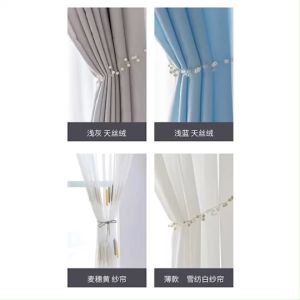 ผ้าม่าน Ddd1 ม่านหน้าต่าง ประตูผ้าม่านสองชั้น เนื้อผ้าหนา BLACKOUT กันแสง กัน UV 95-100%