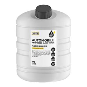 Suitu | Tesla model3/Y/S Special Windshield Washer Fluid