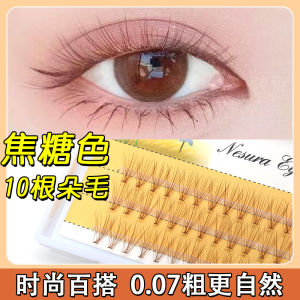 Brown Coffee Color 10 Pieces Fake Eyelashes Individual Natural Looking Bride Grooming Tool Artificial Fiber Upper Lashes