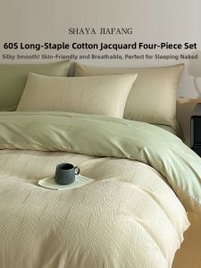 SHAYA | Luxurious High-End 100% Cotton Four-Piece Bedding Set