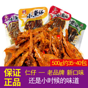 Hunan Special Products RenZai Small Fish Snacks Spicy And Flavorful Leisurely Snack from Loudi City in Hunan Province