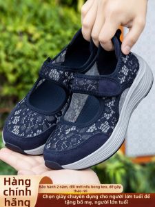 CHUNZULI | Comfortable Non-Tiring Summer Grandma Shoes