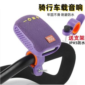 Waterproof Portable Bluetooth Speaker Card Insertion Mobile Radio
