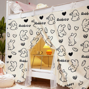 YANXI | Integrated Mosquito Net And Curtains For Bunk Beds