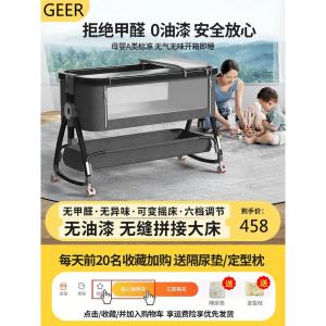 Portable Aluminum Alloy Baby Bed Foldable Connecting Mobile Infant Crib Modern Simple Style Customizable Childrens Furniture