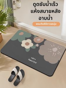 Thảm Lót Sàn Chống Trượt Thấm Nước Hút Ẩm Khô Nhanh Đầy Đặn