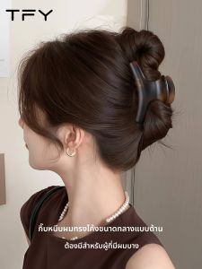 TFY | Medium Arc Volume Suitable Hair Clip