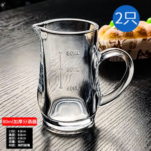 80ml Thickened Glass Small Liquor Pot Wine Cup for Restaurant Professional Use Home Use Alcohol Dispenser Elegant Design