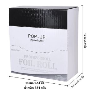 ฟอยล์อะลูมิเนียม 300 แผ่น สำหรับทำผม ยืดผม ย้อมผม อุปกรณ์จัดแต่งทรงผม