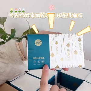 【SPOETRY】4 Ply Household Face Tissue Paper /Thick Facial Tissue / Soft Tissue Paper /Face Tissue Paper /Toilet Tissue 纸巾