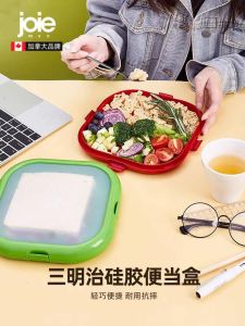 Joie Bento Box Shell Fruit Box Sandwich Crisper Picnic Office Worker Light Food Fat-Reducing Salad Meal Silicone Lunch Box