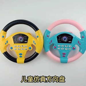 Vô Lăng Xe Hơi Mô Phỏng Cho Trẻ Em Đồ Chơi Lái Xe An Toàn Và Giáo Dục
