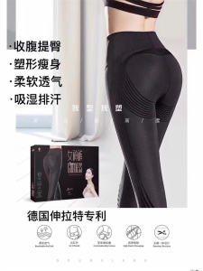 กางเกงโยคะทรงสลิมฟิตเอวสูงไร้ตะเข็บ ทรงหลวม กางเกงขายาวลำลองสำหรับออกกำลังกาย ผ้ายืดหยุ่นได้ ชุดกีฬาสำหรับผู้หญิง