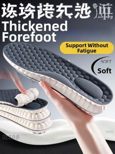 LINGMIAO | Anti-Odor Sweat Absorption Breathable Anti-Bacterial Deodorant Ultra-Thin Arch Support Insoles