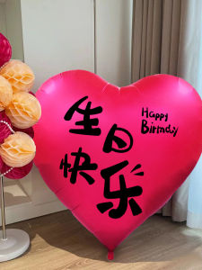 Large Heart Shaped Balloons Atmosphere Decoration Birthday Princess Wealth Attraction Heart Form Props Photography Accessories