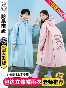 Áo Mưa Trẻ Em Dài Bảo Vệ Toàn Thân Chống Mưa Cho Bé Trai Và Bé Gái Đi Học Bằng Nhựa EVA Dày Trung Bình Cho Học Sinh Trung Học Cơ Sở Và Trung Học Phổ Thông
