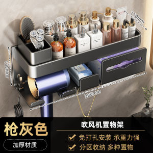 ยี่ชินห้องน้ำมัลติฟังก์ชั่นที่วางแปรงสีฟันติดผนังชั้นเก็บของเครื่องเป่าผมถ้วยออแกไนเซอร์ประหยัดพื้นที่อลูมิเนียมชั้นวาง