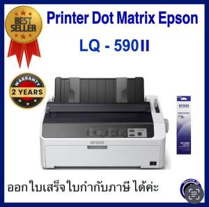 Epson Printer Dot Matrix LQ - 590II