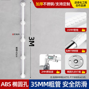 บันไดพักมือเหล็กไมโครไซลอนสำหรับห้องน้ำสูงวัยแบบไร้ข้อจำกัด ทางเดิน บันได ประตูทางเดิน พื้นห้องน้ำที่ลื่น ห้องน้ำสูงวัย