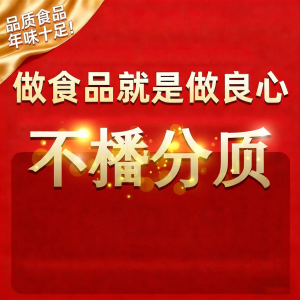 LIANGQINBAODOU | Xinjiang No Sugar No Additives Cheese