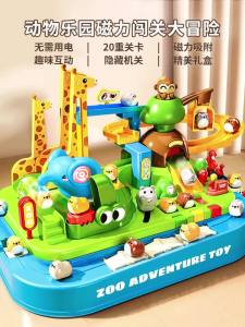 Magnetic Strategy Toy Animal Mole Racing Adventure Board Game Family Society Party Games Children Education 3Years Birthday Gift